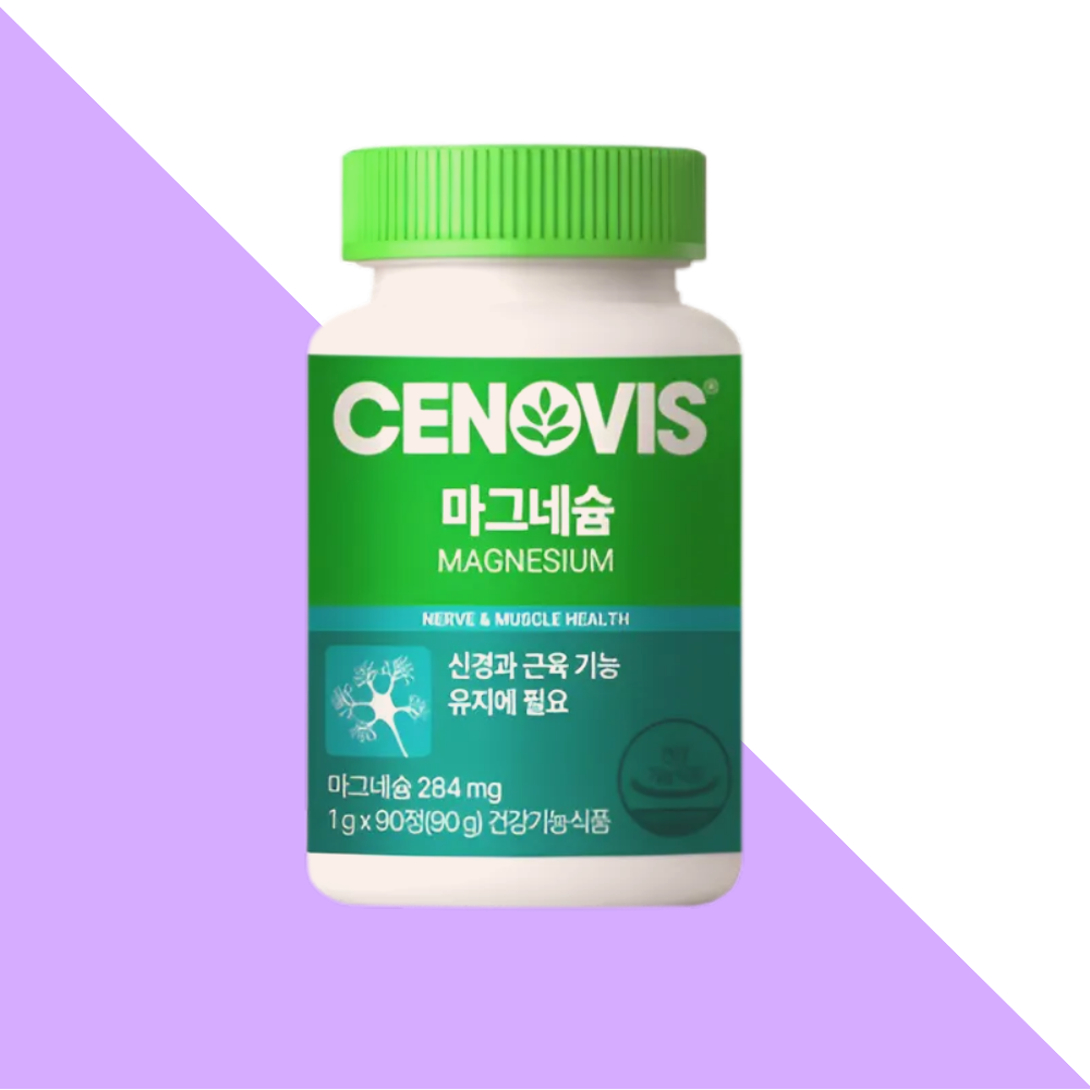 세노비스 마그네슘 영양제 눈밑떨림 눈떨림 90정X1박스 - 상세 이미지 5