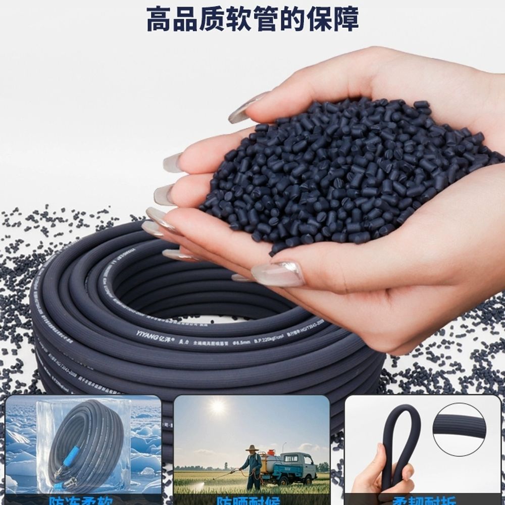 8.5mm 농약호스 6.5mm 농약 4라인 고 A. 내경 6.5mm10m 내동결 및 내광성 - 상세 이미지 3