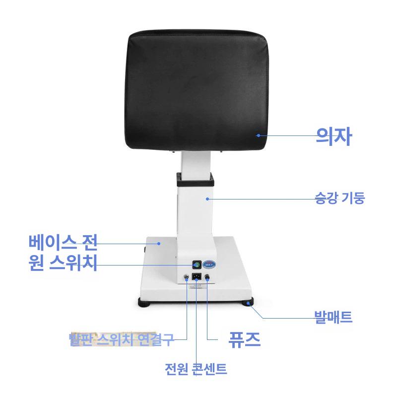 높낮이체어 전동 리프트 책상 요양원 실내 트랜스퍼체어 단일 항목 - 상세 이미지 5