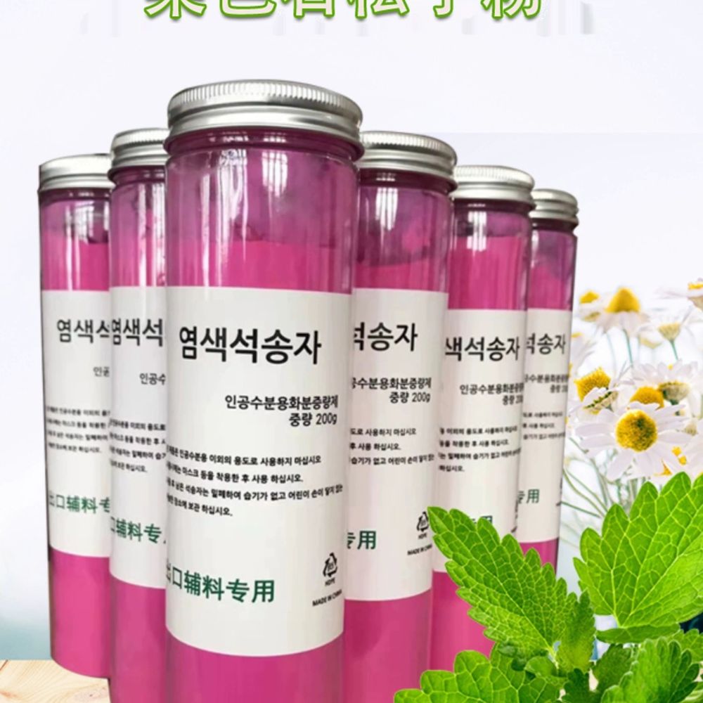 꽃가루 인공수분가루 과일인공수정 키위 교배용 석송자 A. 일반 석송분말50g - 상세 이미지 4