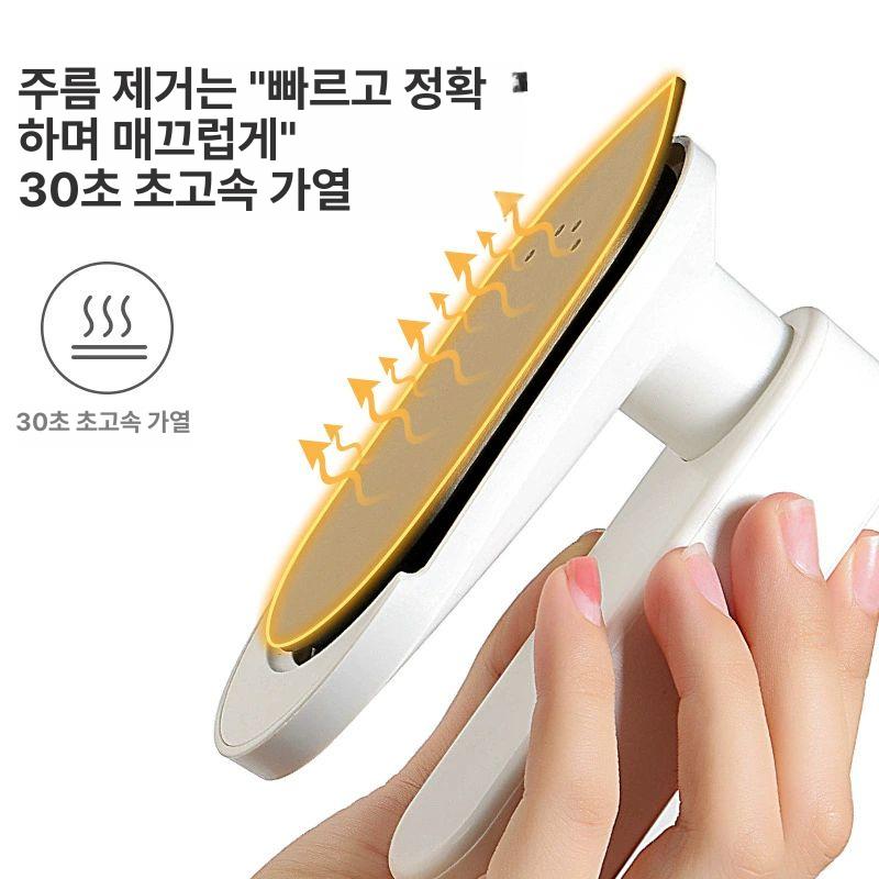 휴대용 미니 다리미 다림질 스팀 프리볼트 자취 화이트 영어판 - 상세 이미지 2