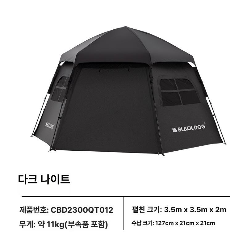 BLADOG 자동 휴대용 원터치 방수 자외선 차단 경량 가족 야외 쉘터 동계 육각형 - 상세 이미지 5