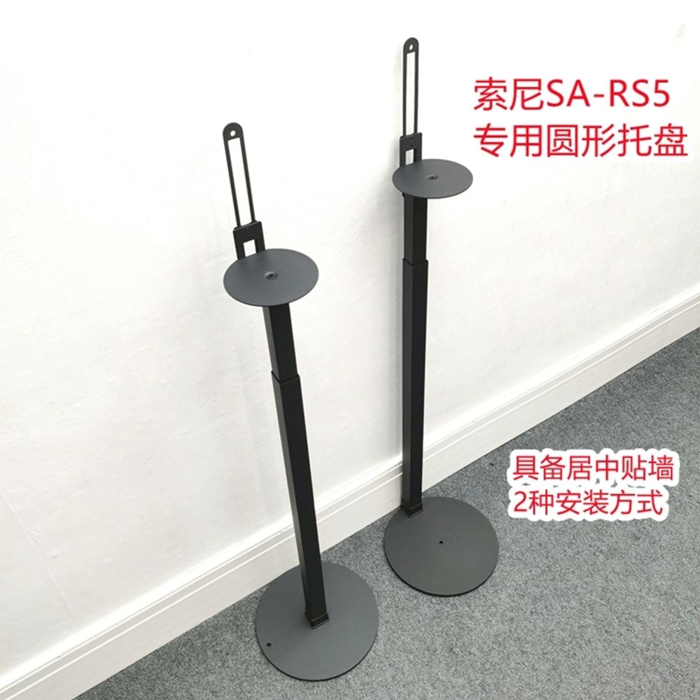 리어 스피커 스탠드 화이트 호환 우퍼 거치대 G. Sony RS3SS40RS60용 반원형 - 상세 이미지 2