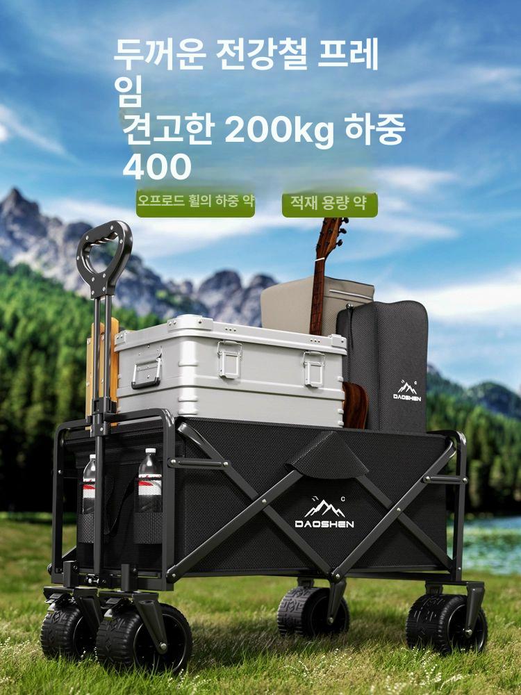 소형 웨건 야외 캠프 손수레 바퀴 운반 아웃도어 매장 폭 7cm 200.0kg+테이블탑 - 상세 이미지 2