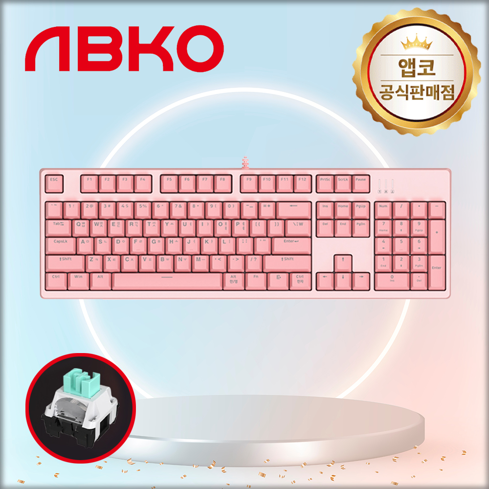 앱코 K660S V2 카일 광축 게이밍 키보드 핑크, 청축, 40g