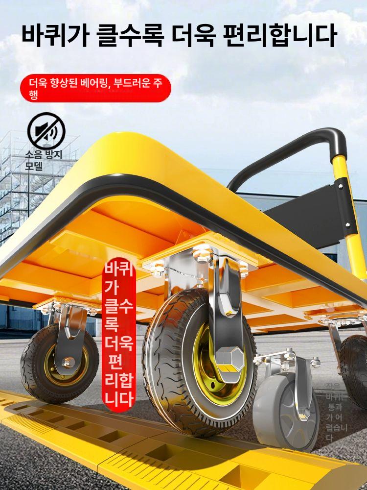 화물 리어카 카트 운반카 구르마 접이식 대차 운반차 순펑 무료배송 90x60 6인치 내구성 높은 제동 바퀴 하중 450.0kg - 상세 이미지 2