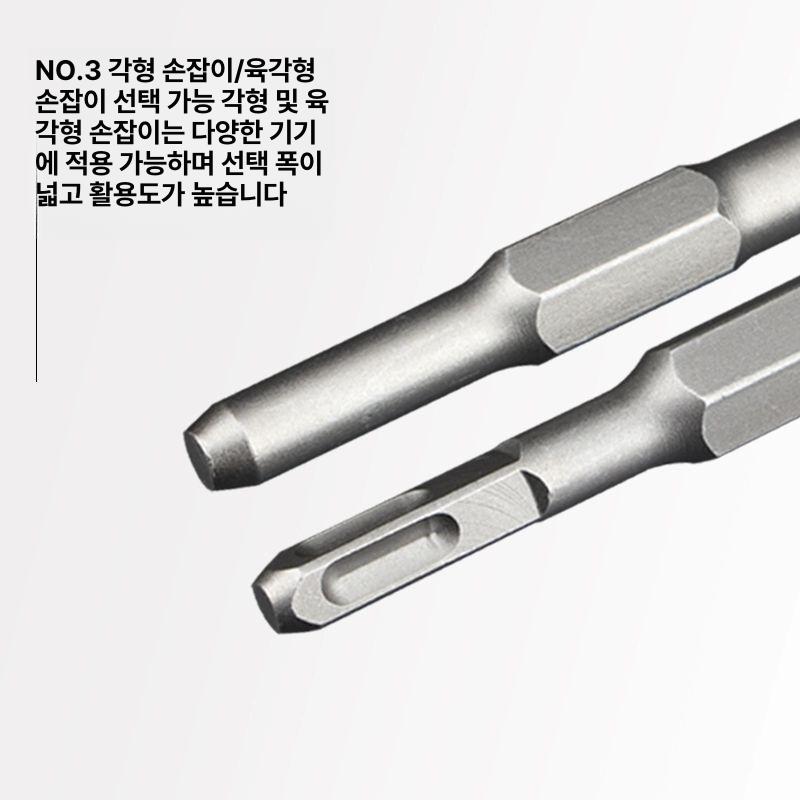 뿌레카 땅파기 해머 함마 농업용 굴삭기 착암기 파쇄 육각 50x280 평평 얇고길음 - 상세 이미지 4