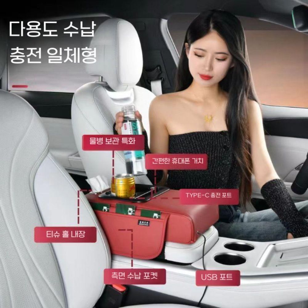 콘솔트레이 팔걸이 가죽 콘솔쿠션 간편장착 수납 콘솔박스 버건디 - 상세 이미지 2