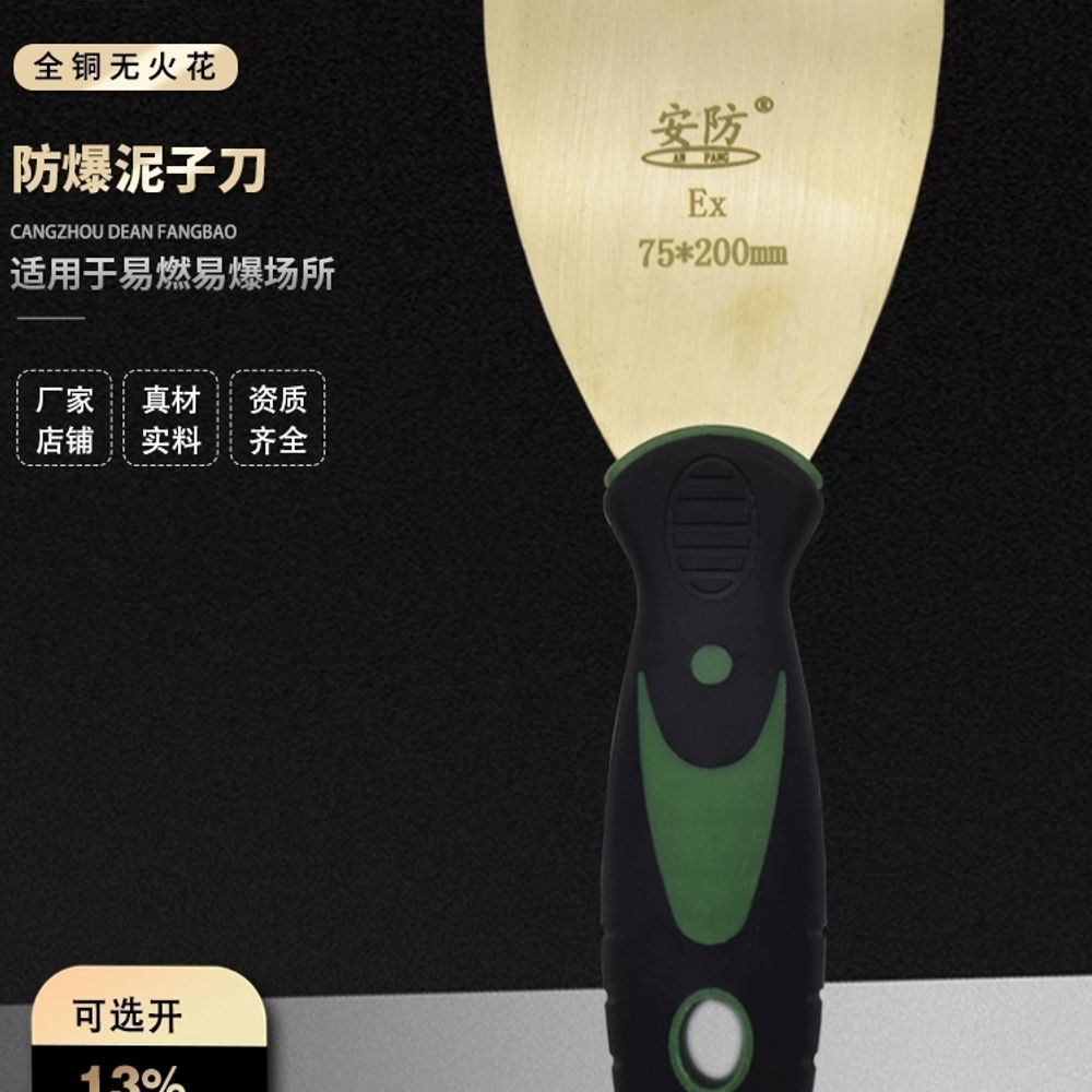 황동 헤라 청소 스크레퍼 해라 클리닝 스텐 퍼티 녹 A. 고무 손잡이가 달린 25mm 황동 - 상세 이미지 5