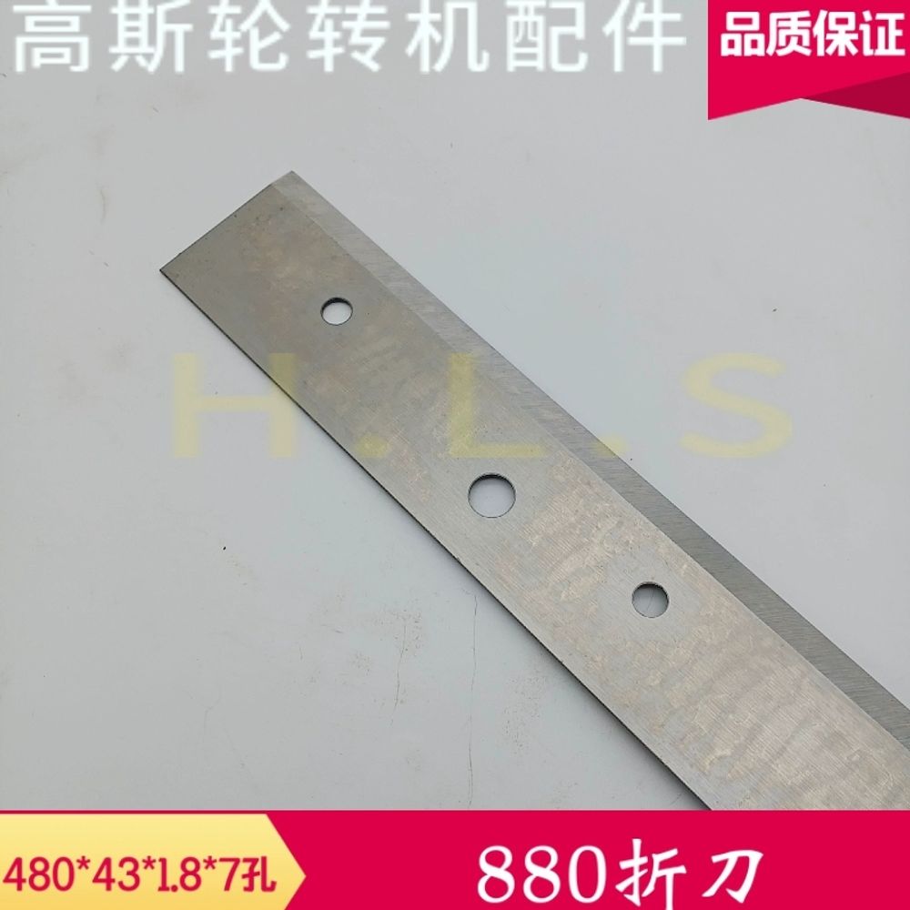 타일제거기 교체날 장판 철거 커터날 스탠딩 리프트 제거기 A. A880 폴딩 나이프 32K 이미지 6