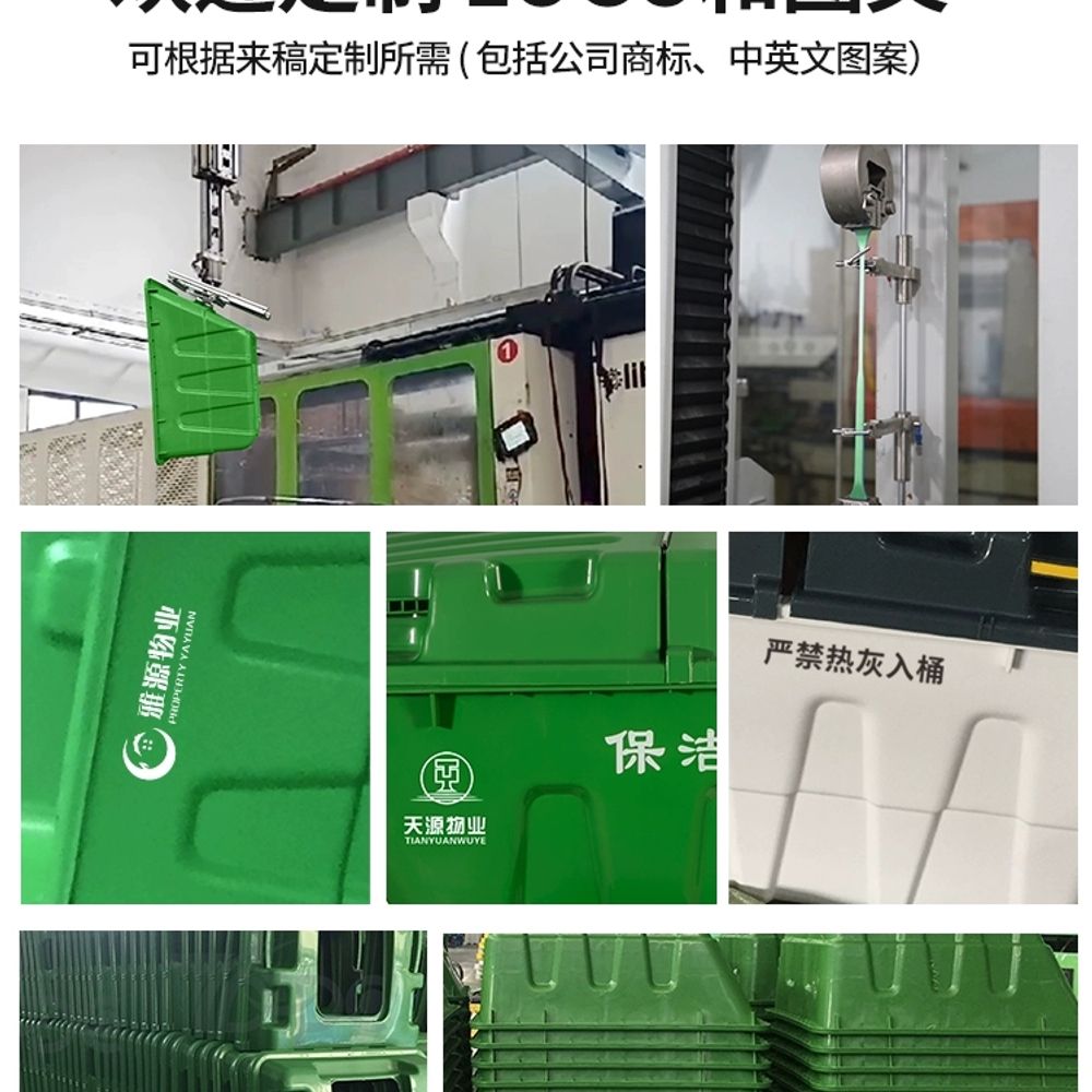 쓰레기통 대형 바퀴 원형 펜션 음식물쓰레기통 아파트 A. 400L 청소 차량녹색 - 상세 이미지 5