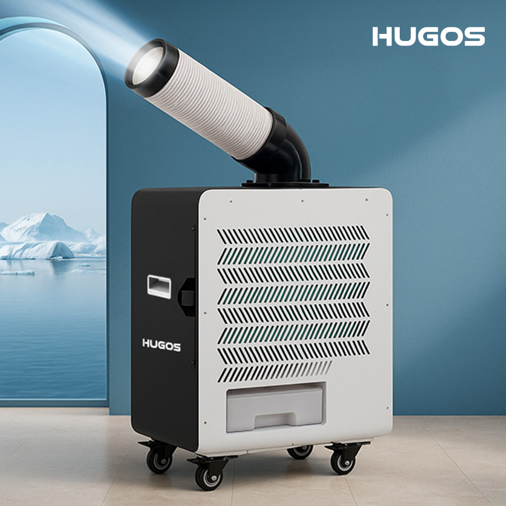 휴고스 산업용 이동식 1구 에어컨 실외기 없는 무설치 업소용 저소음 냉방기