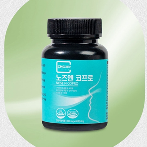 CMG제약 콧물 재채기 코가려움 코프로 60정 2박스 2개월 구아바잎 녹차 장미꽃잎 추출물 이미지 8