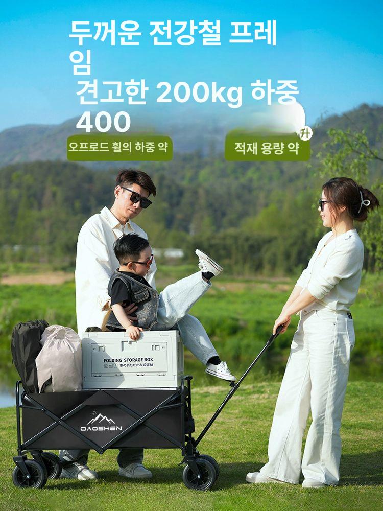소형 웨건 야외 캠프 손수레 바퀴 운반 아웃도어 매장 폭 7cm 200.0kg+테이블탑 - 상세 이미지 3