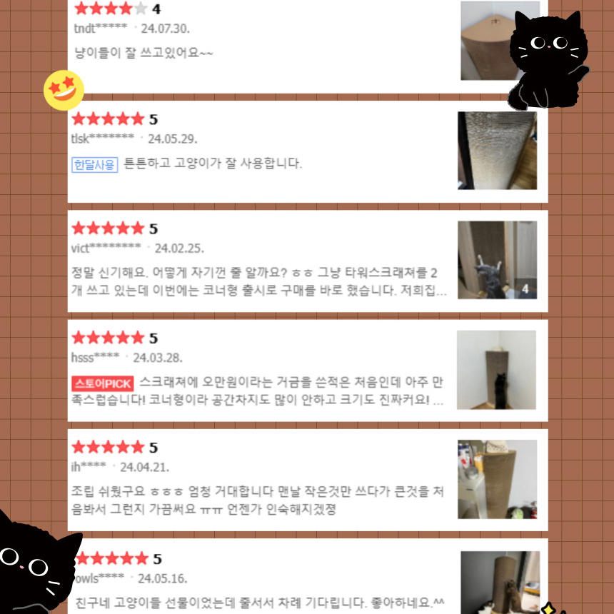 [리필용] 마루캣 초대형 고양이 수직 스크래쳐 우드 반원형 리필, 100cm 이미지 3