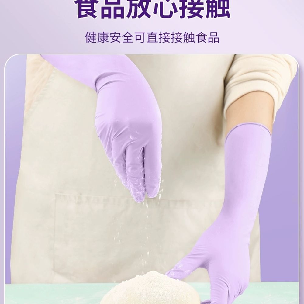 손목긴니트릴장갑 라텍스장갑 일회용 B. 16 인치 슈퍼 긴 니트릴 1 팩 10 , A. S - 상세 이미지 3