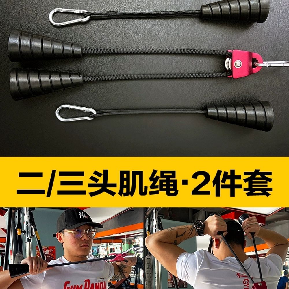 꼬깔그립 케이블 풀다운 핸들 로프바 레드 로우 A. 1. 원뿔형 나선형더블 핸들핑크 - 상세 이미지 2