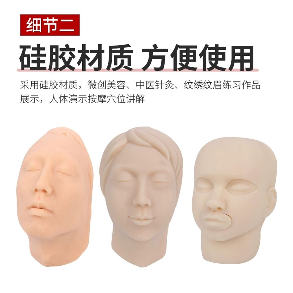 실리콘 얼굴 모형 실습 교육용 마사지 얼굴모형 A. 남성 실리콘 머리 몰드내부에 뼈 포함 - 상세 이미지 5