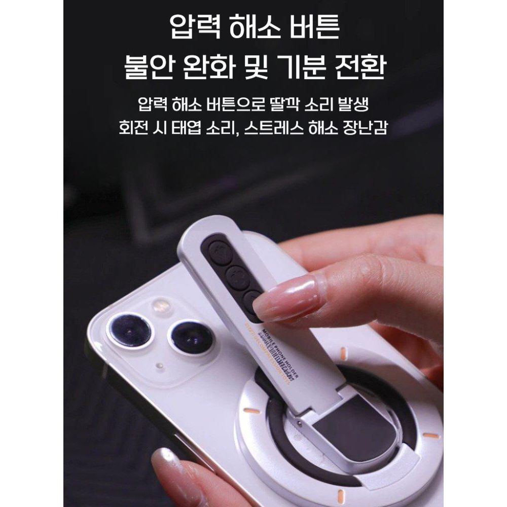 갤럭시 폴드7 플립7 마그네틱 그립톡 거치대 그립 링 메탈 자석 맥세이프 접이식 거치대 - 상세 이미지 5