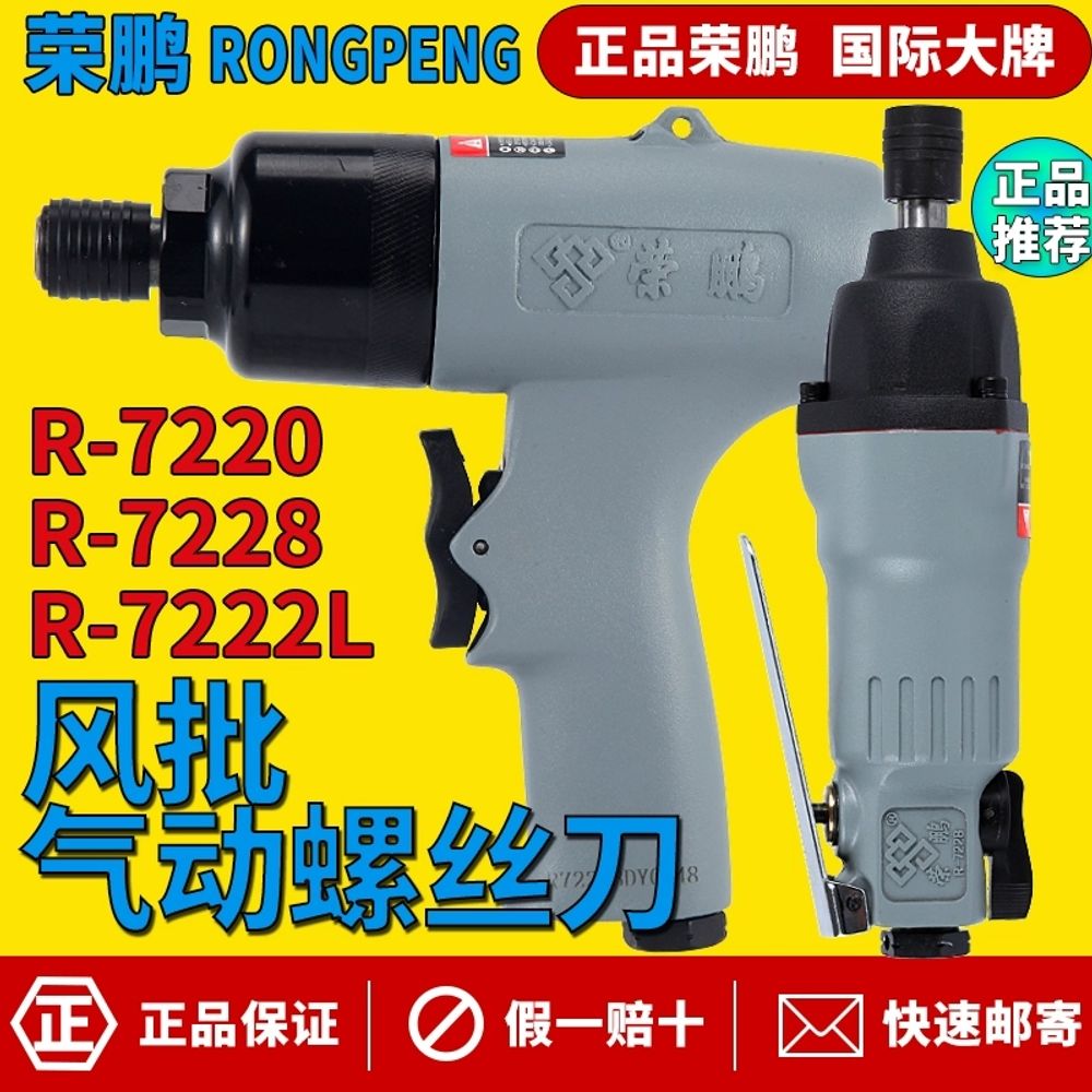 팝너트 리벳건 공압에어 볼트 리벳팅기 리베트 A. rongpeng 7222L 5H 윈드 배 - 상세 이미지 2