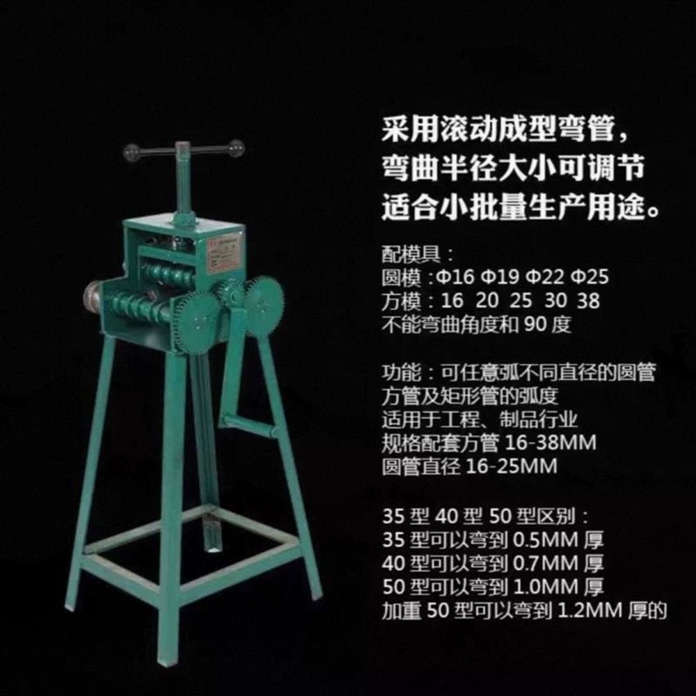 각파이프밴딩기 수동 파이프 타입 각파이프 밴 A. 35 타입 구부러진 파이프 벽 두께 0. - 상세 이미지 3