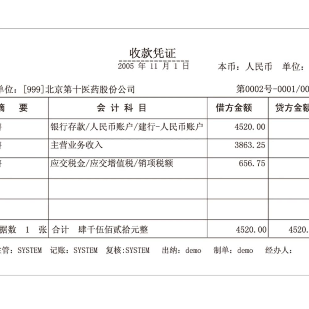 키높이 나무 발받침대 사ㅏ무실 나무발판 계단 A. 시마 일반 회계 전표 빈 전표 용지 50 - 상세 이미지 3