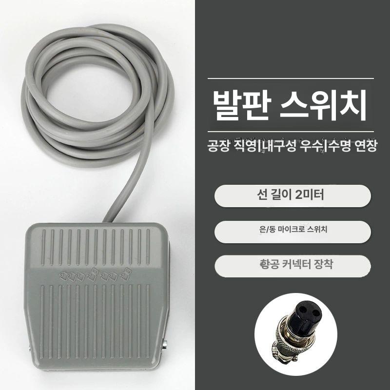 풋 스위치 카운터 디스플레이 팽창기 계수기 측정기 2홀 풋 스위치 - 상세 이미지 2