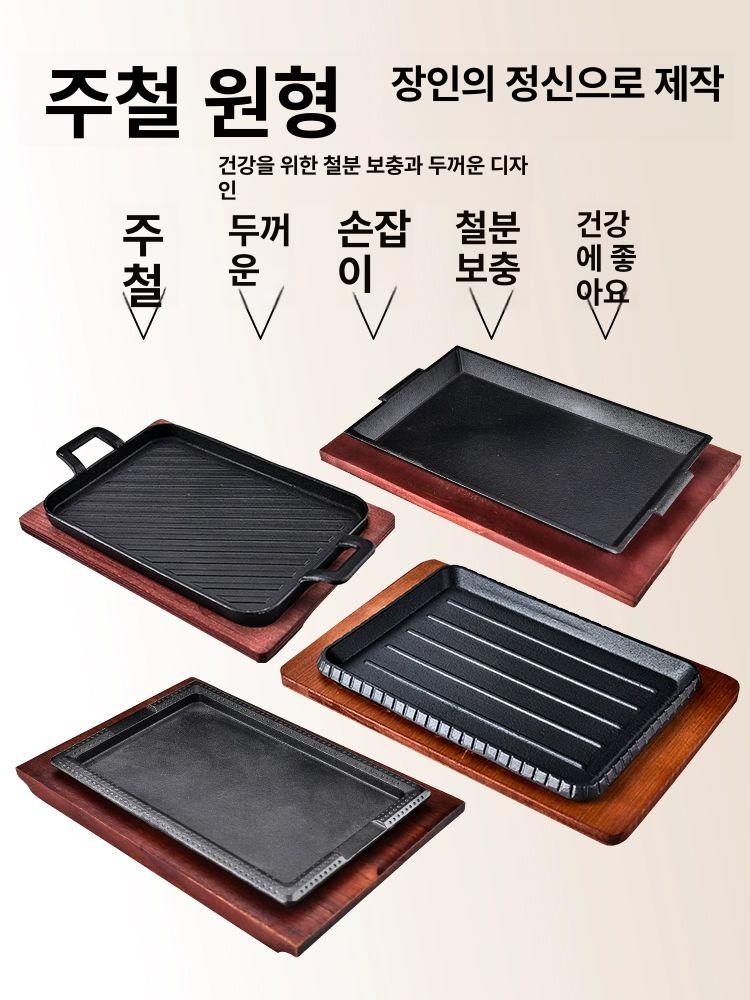 스테이크 무쇠 철판 주물팬 목판받침대 맥반석 27cm일반철판 - 상세 이미지 4