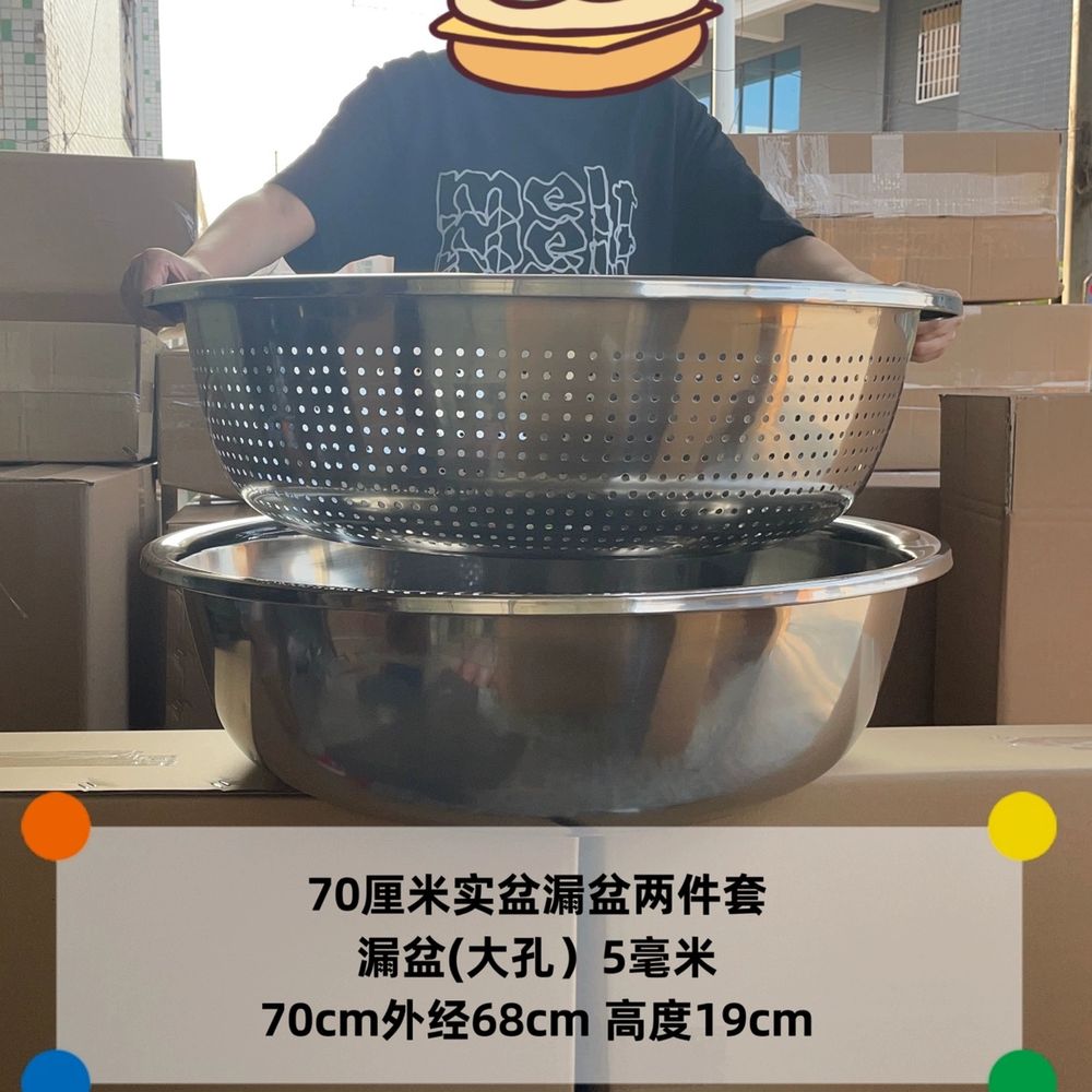 스텐 업소용 물빠짐 대형채반 식기건조대 소쿠리 매쉬 A. 50cm 작은 구멍 새는 냄비 이미지 6