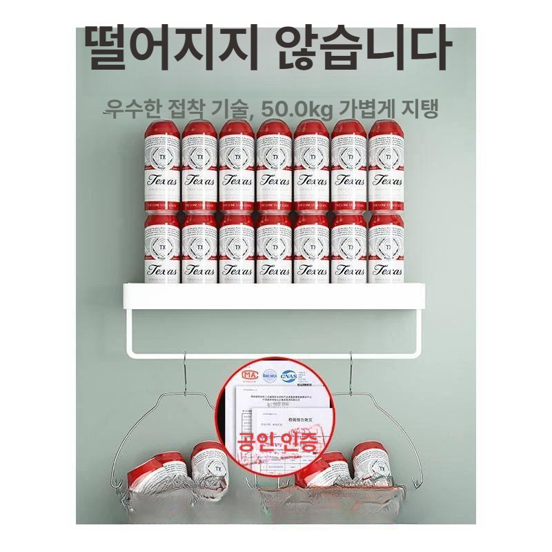 솔비에 타월걸이거치선반 욕실 수건걸이 타월걸이 2 일체형 삼각 블루 - 이중 이미지 6