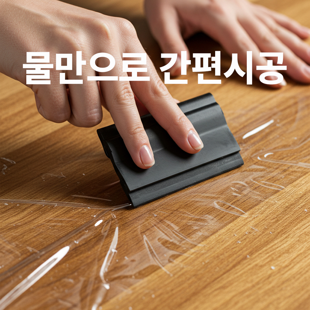 홈스킨 PPF 식탁보호필름 책상 테이블 매트 유리 대용 1320x2000mm, 투명