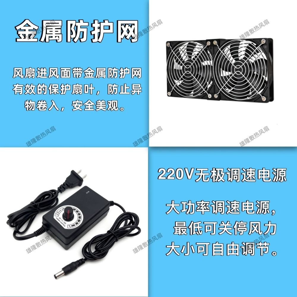 자동 대용량 냉각팬 쿨링 1팬 배기팬 220 A. 싱글 팬 무소음 타입 2A 속도 조절기 - 상세 이미지 5