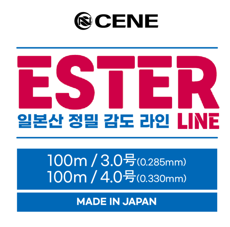 카포스 세네 에스테르라인 채비 목줄 100m - 상세 이미지 3