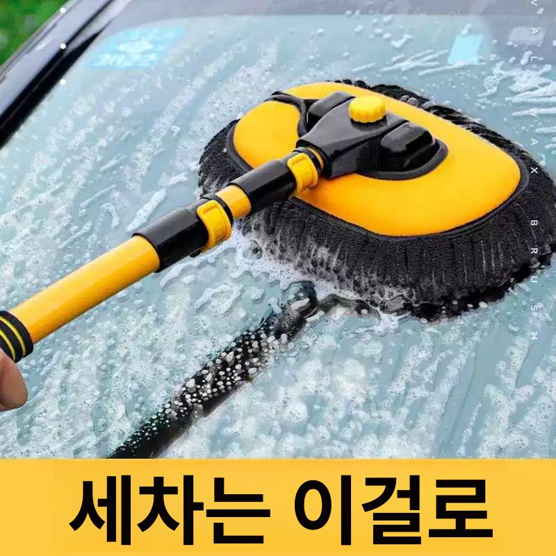 길이 조절 세차 부드러운 곡선 막대 휴대용 대걸레 호스 3단 신축 대걸레+접이식 스펀지 포함 - 상세 이미지 4