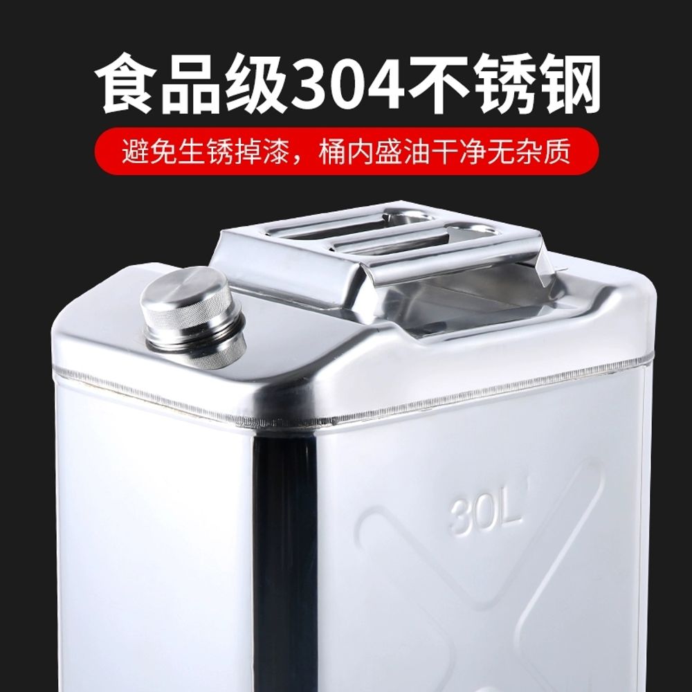 기름통 캠핑용 휘발유통 철제 15L 스텐 물 A. 304 스테인리스 스틸 수직 5L 두꺼워 - 상세 이미지 4