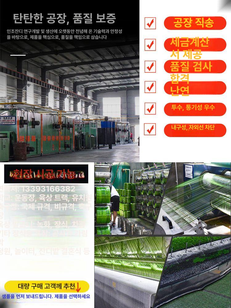 야외인조잔디 롤 풋살장 실외 정원 커버 베란다 1cm 군녹색-2mx0.5m C