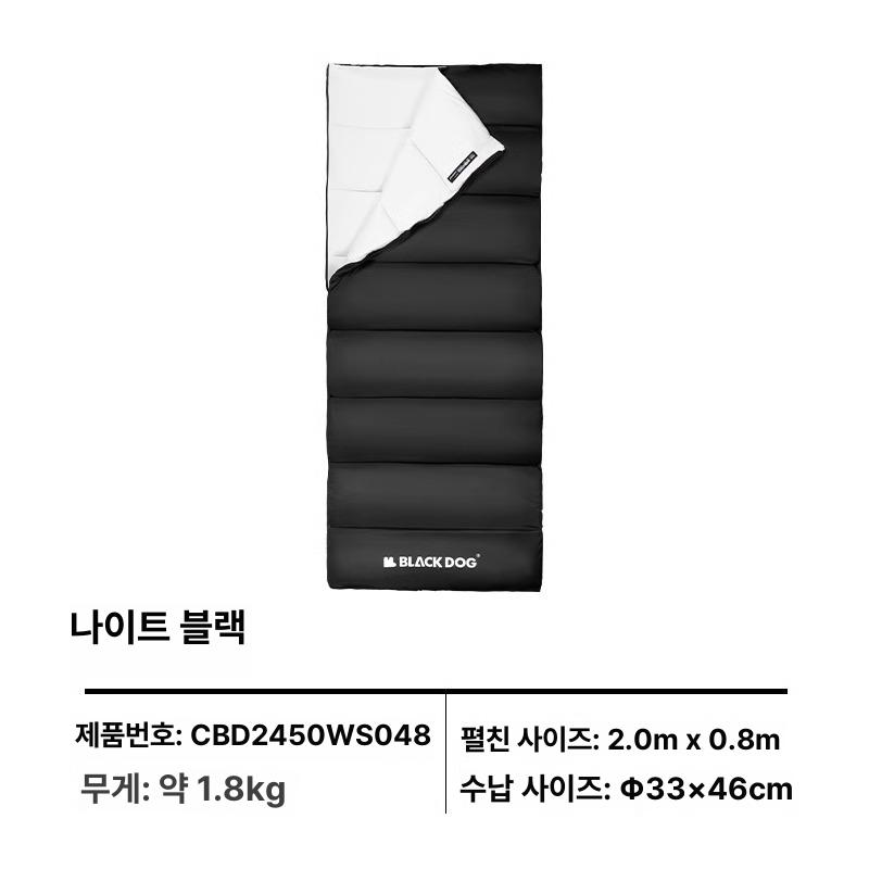 BLADOG 아웃도어 캠핑침낭 동계침낭 다운침낭 겨울침낭 경량침낭 백패킹침낭 야경 블랙-1.8kg 이미지 6