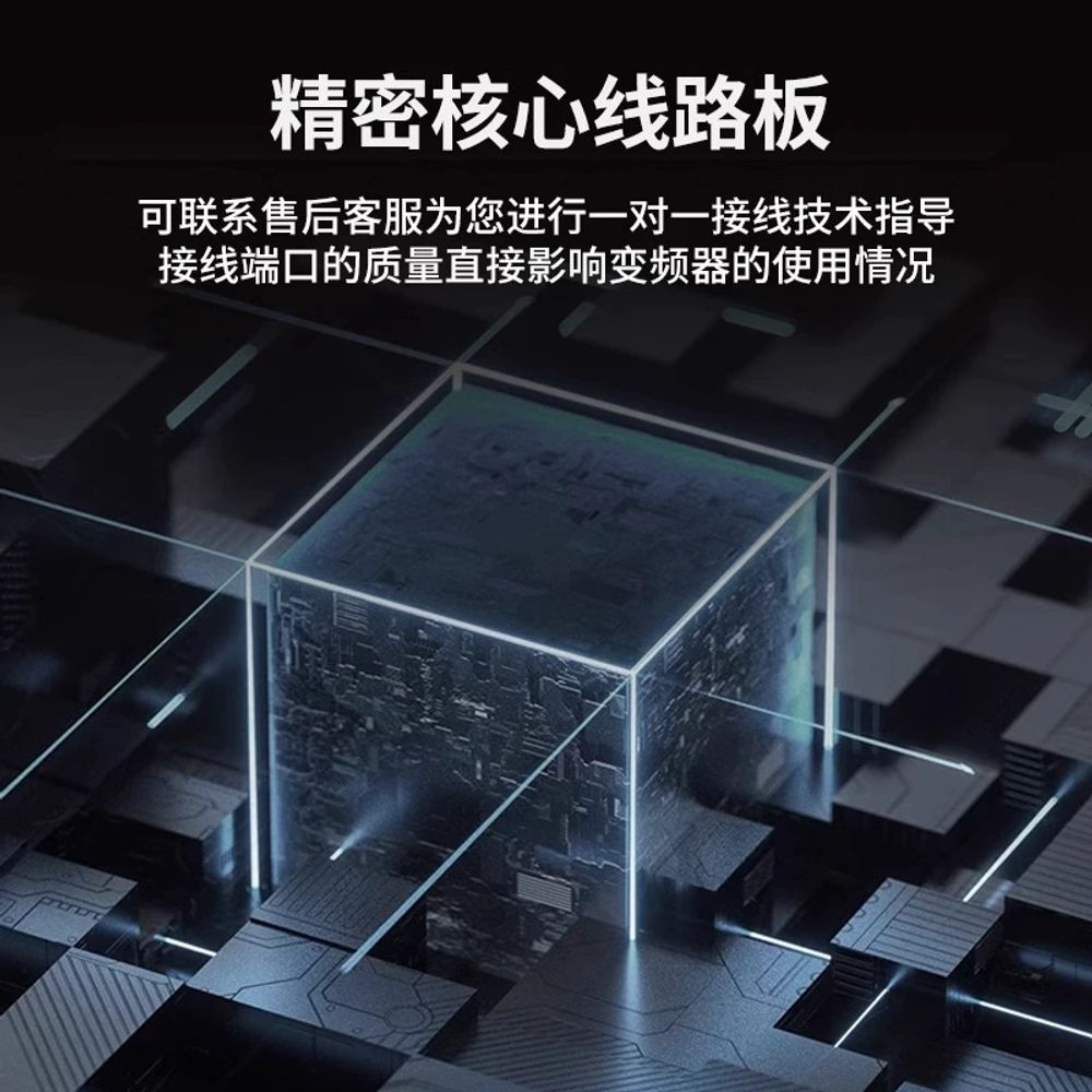 모터 속도 조절기 4000W 감속모터 주파수 부품 컨트롤러 A. 0.4kw단상 220v - 상세 이미지 5