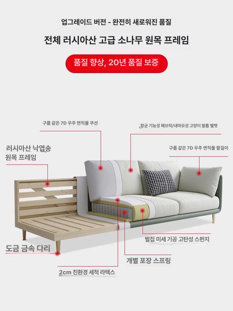 쇼파 3인용쇼파 가정용 원목프레임 인테리어 대형 3인용 2.45M - 상세 이미지 3