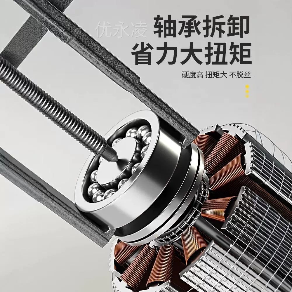 베어링 기어풀러 소형 수리용 빼기 범용 다기 A. 산업 등급 2 클라우 당을 당기는 말 2 - 상세 이미지 3