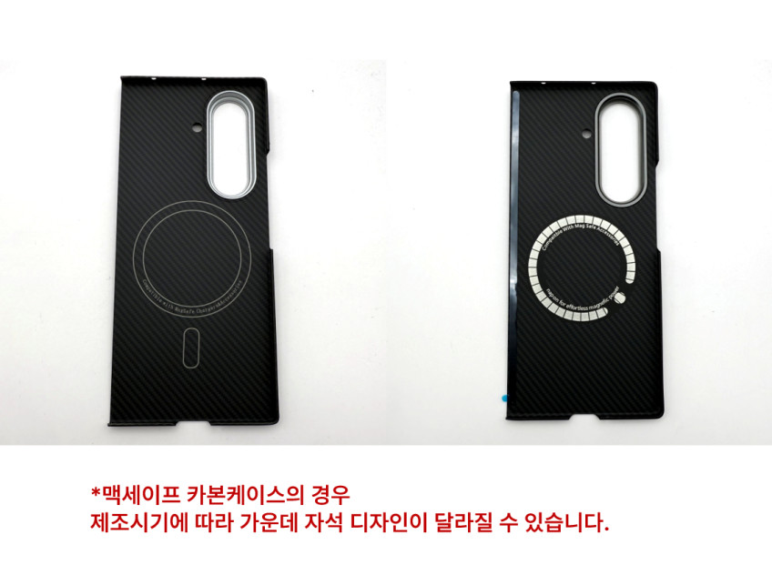 갤럭시 Z폴드 7 카본케이스 힌지보호 풀커버 600D 맥세이프 아라미드 케블라 쉴드 판매처 상세 정보 이미지 3