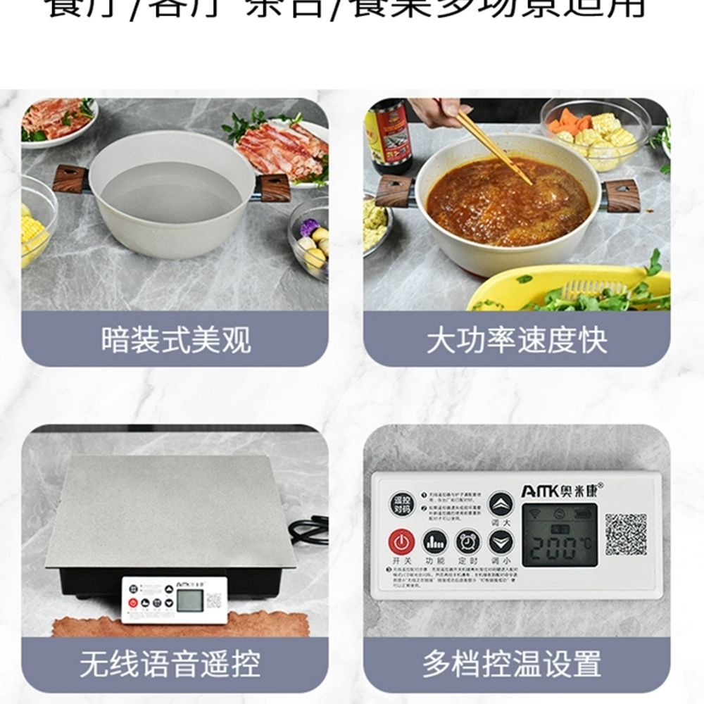 원룸 스마트 언더렌지 인덕션 업소용 테이블 식탁 A. 원형 195mm1000W무선 리모컨 - 상세 이미지 4