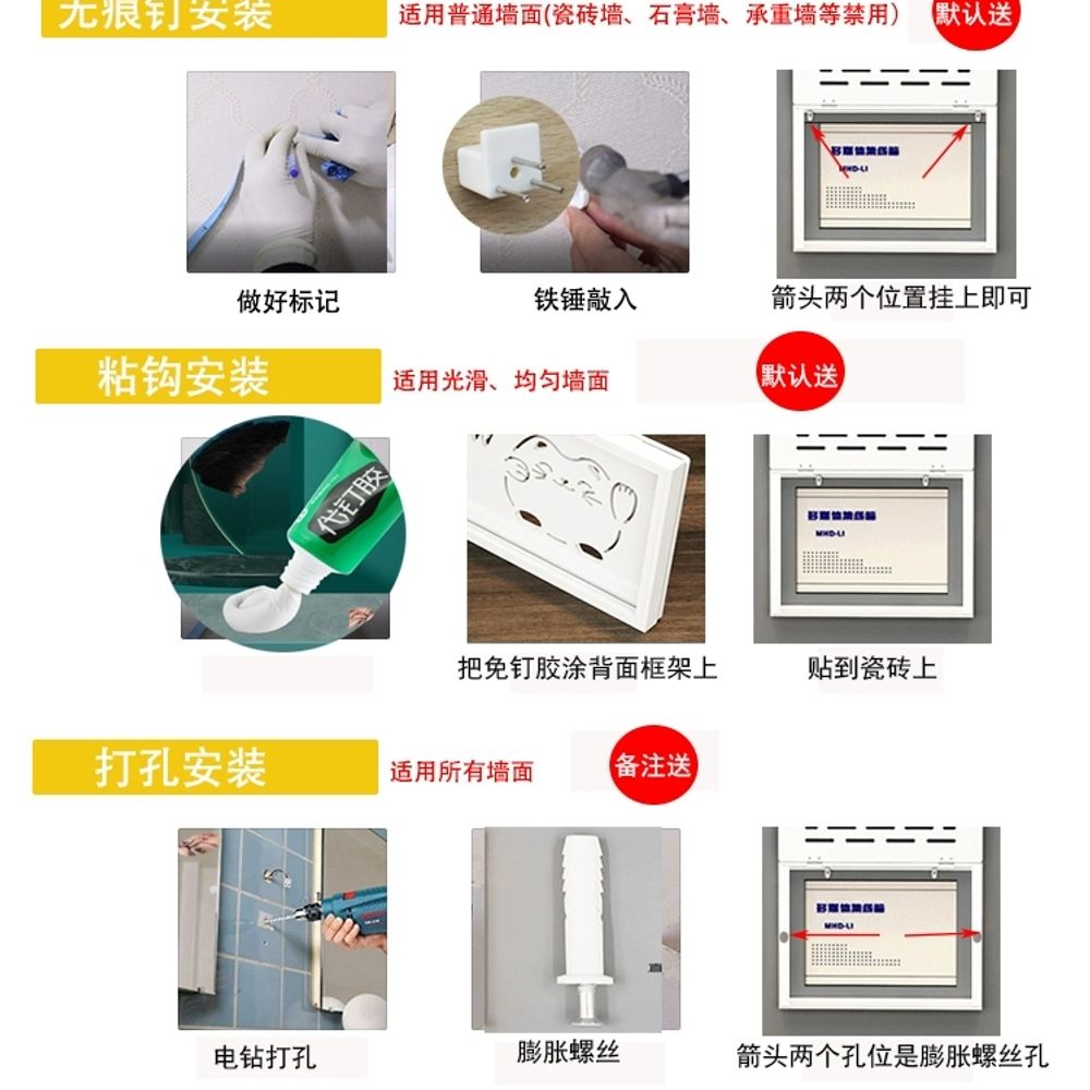 분전함 가리개 배전함 단색 덮개 달항아리 벽걸이 커 A. 럭키캣 미니멀리스트 모델 조립 불필요, A. 2919 숙박 수평 길이 25 세로 높이 - 상세 이미지 4