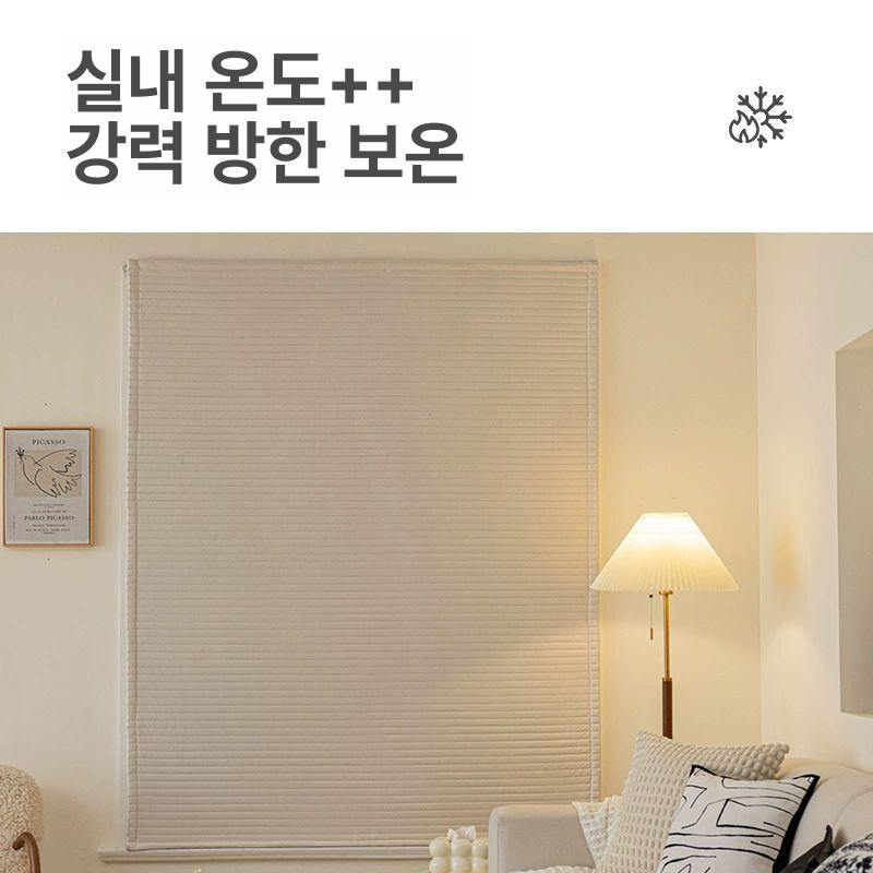 초강력 흡음커튼 창문 가리개 붙이는 커튼 안방 방음커튼 따뜻한 겨울 밀크화이트 보온천 사방 - 상세 이미지 2