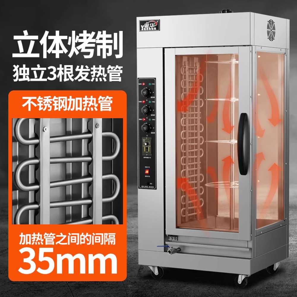 전기 통닭구이 기계 업소용 전자동 로스트 치킨 오븐 일반 - 상세 이미지 3