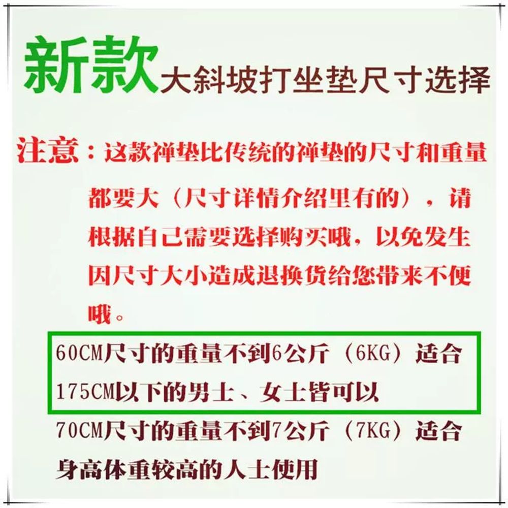 명상방석 3단 기도 불교 휴대용 접이식 삼중 사각쿠션 A. 큰 경사린넨커피색단색두꺼움고밀도순수 야자, A. 60x60cm 운반 가방 포함 1x1 - 상세 이미지 4