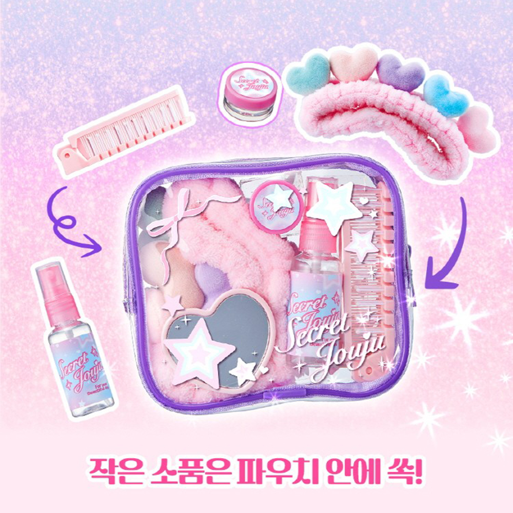 시크릿쥬쥬 장난감 공주 호캉스 여행 파우치 세트 여자아이 놀이 선물 스티커 세트 이미지 7