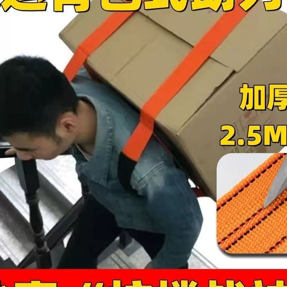 이삿짐 벨트 운반 스트랩 지게 이사 로프 2 A. 노력을 절약하는 데 도움이되는 권장 2. - 상세 이미지 5