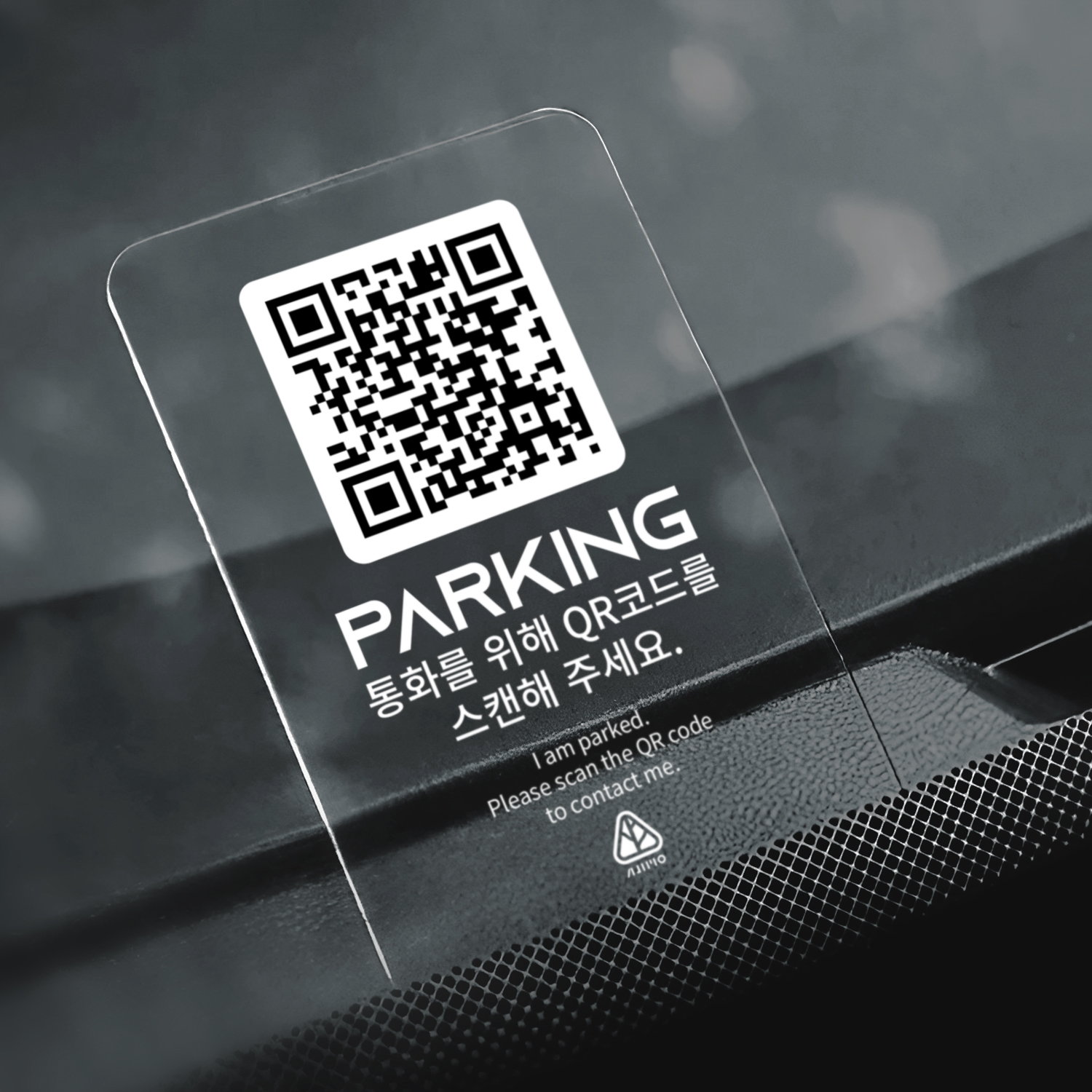 두플큐 QR 크리스탈 주차번호판 안심번호 차량용 - 상세 이미지 2