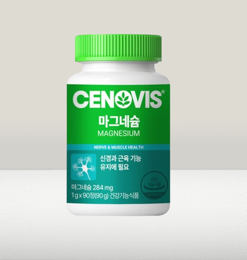 세노비스 마그네슘 영양제 눈밑떨림 눈떨림 90정X1박스 - 상세 이미지 4